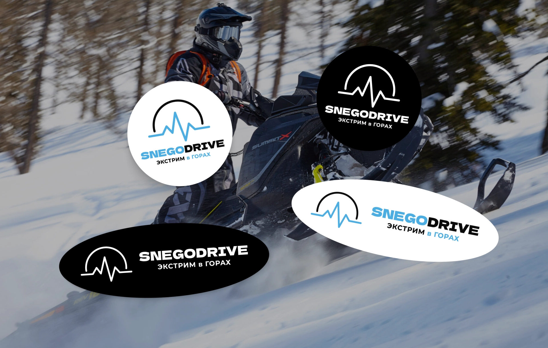 Набор стикеров SNEGODRIVE