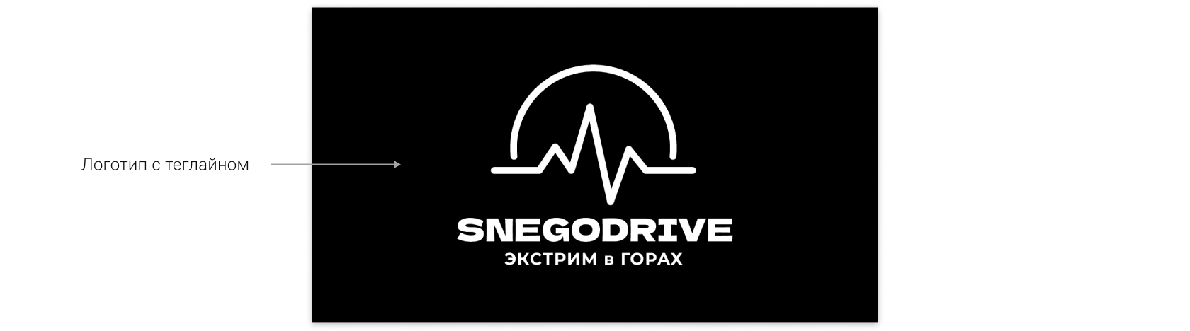 Обратная сторона визитки SNEGODRIVE